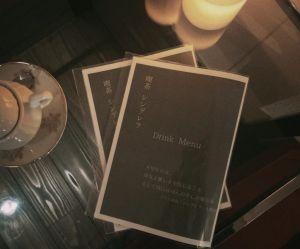 夜喫茶シンデレラ