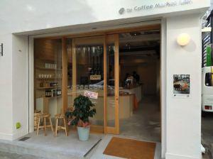 The Coffee Market Lab