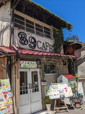 89カフェ